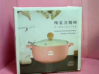 碗加蓋