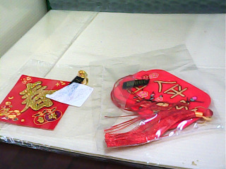春聯*2