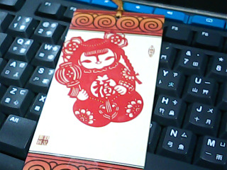 剪紙