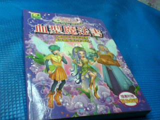 書