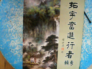 書