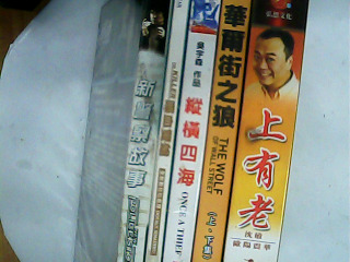 DVD單售