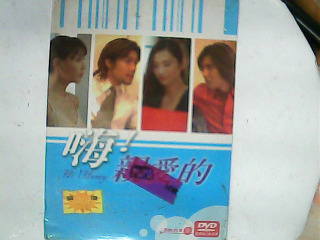 DVD