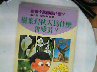 書