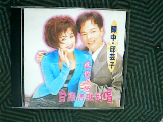 CD