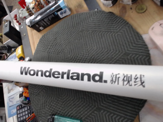 劉冠佑wonderland八月刊封面