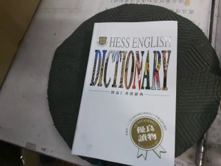 書