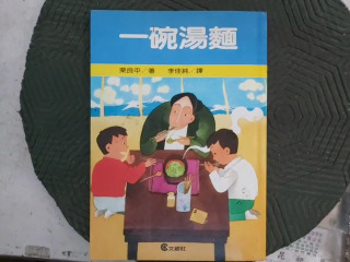 書