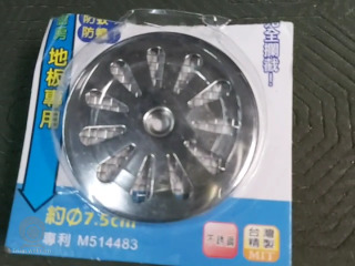 排水