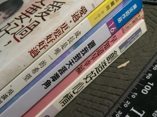 書