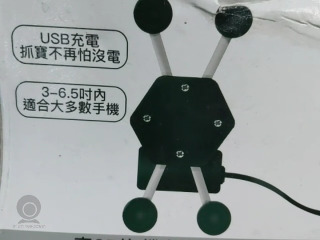 機車手機架