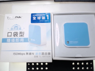 迷你路由器
