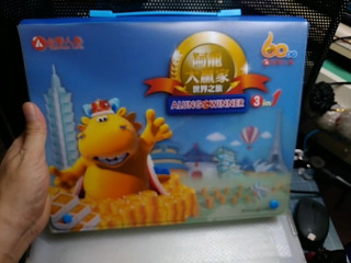 大贏家世界之旅