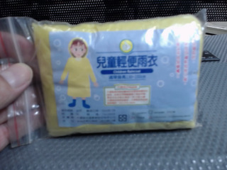 兒童雨衣