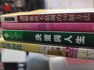 書