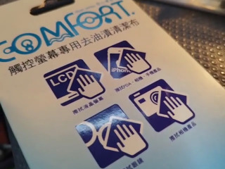 觸控螢幕清潔布