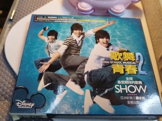 歌舞青春2原聲帶