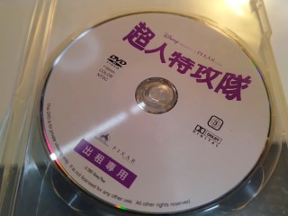 超人特攻隊 DVD