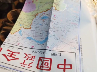 中國全圖摺疊地圖