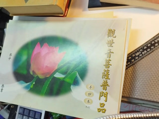 手抄本