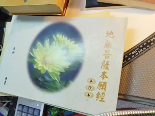 手抄本