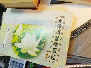 手抄本