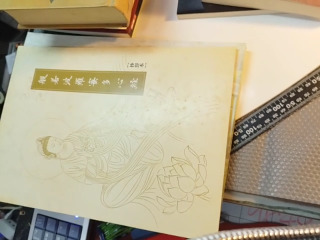 手抄本