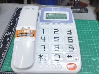 歌林電話