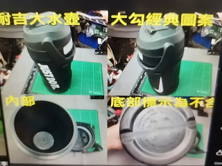 耐吉大水壺