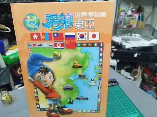世界地圖