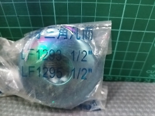 三角