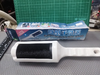 除毛