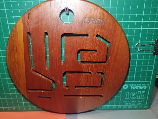 木製福字墊