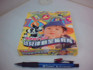 VCD