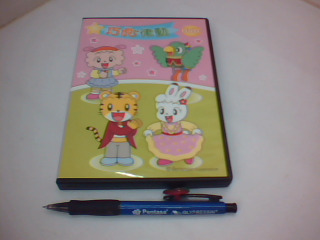 DVD