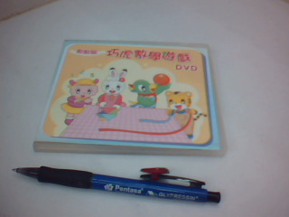DVD