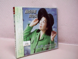 全新CD片