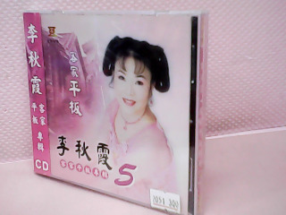 全新CD片