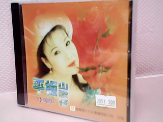 全新CD片