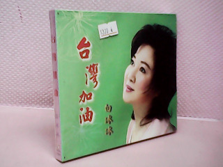 全新CD片