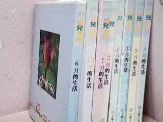 書-單售