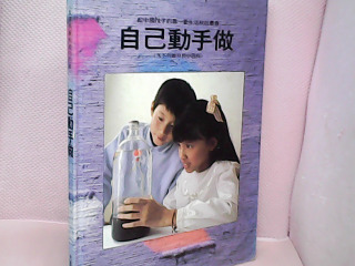 書