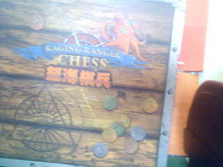 全新桌遊