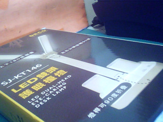 雙頭護眼檯燈