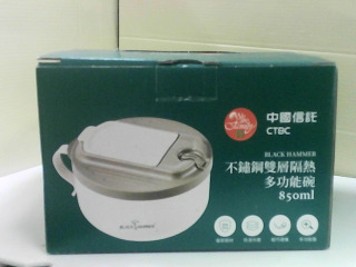 餐碗