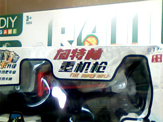 玩具-單售