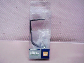 DIY材料