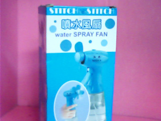 噴水風扇