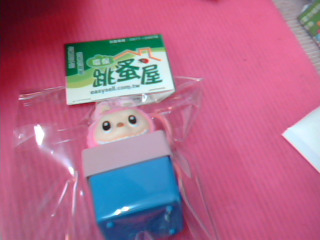 鑰匙圈