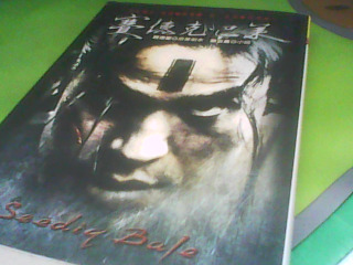書